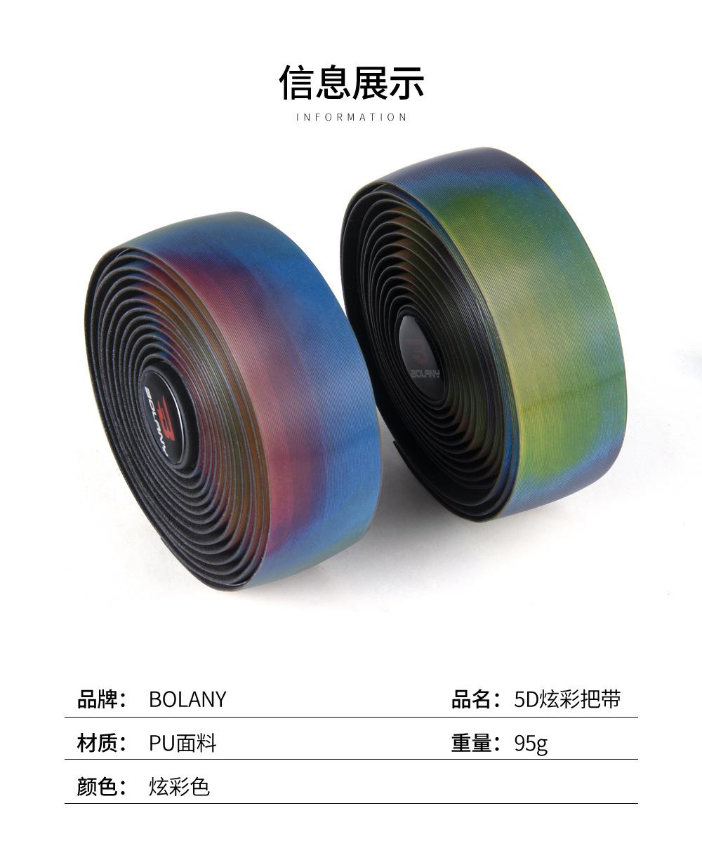 把带_03.jpg