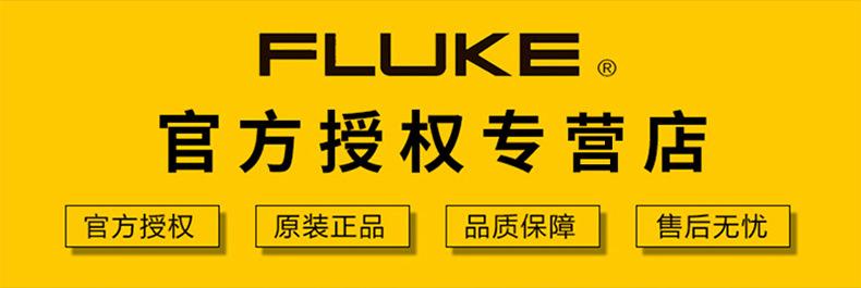 万用表笔FLUKE TLK287 282汽车智能测试线TLK289 81A测试万用表笔