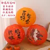 Linternas de boda de Año Nuevo con personajes felices, accesorios para fotos de boda, decoraciones para la habitación de boda, regalos de primer cumpleaños, celebraciones de luna llena y bolas de panal