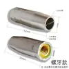 Soldadura por Arco con Gas de Protección 1K/180A/200A Modelo Pistola de Soldadura MIG Punta de Soldadura Accesorios Boquilla Protectora Varilla de Conexión Punta de Contacto