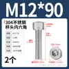 Tornillo de Cabeza Cilíndrica Hexagonal de Acero Inoxidable 304 Dongming Tornillo Extendido M2M2.5M3M4M5M6M20