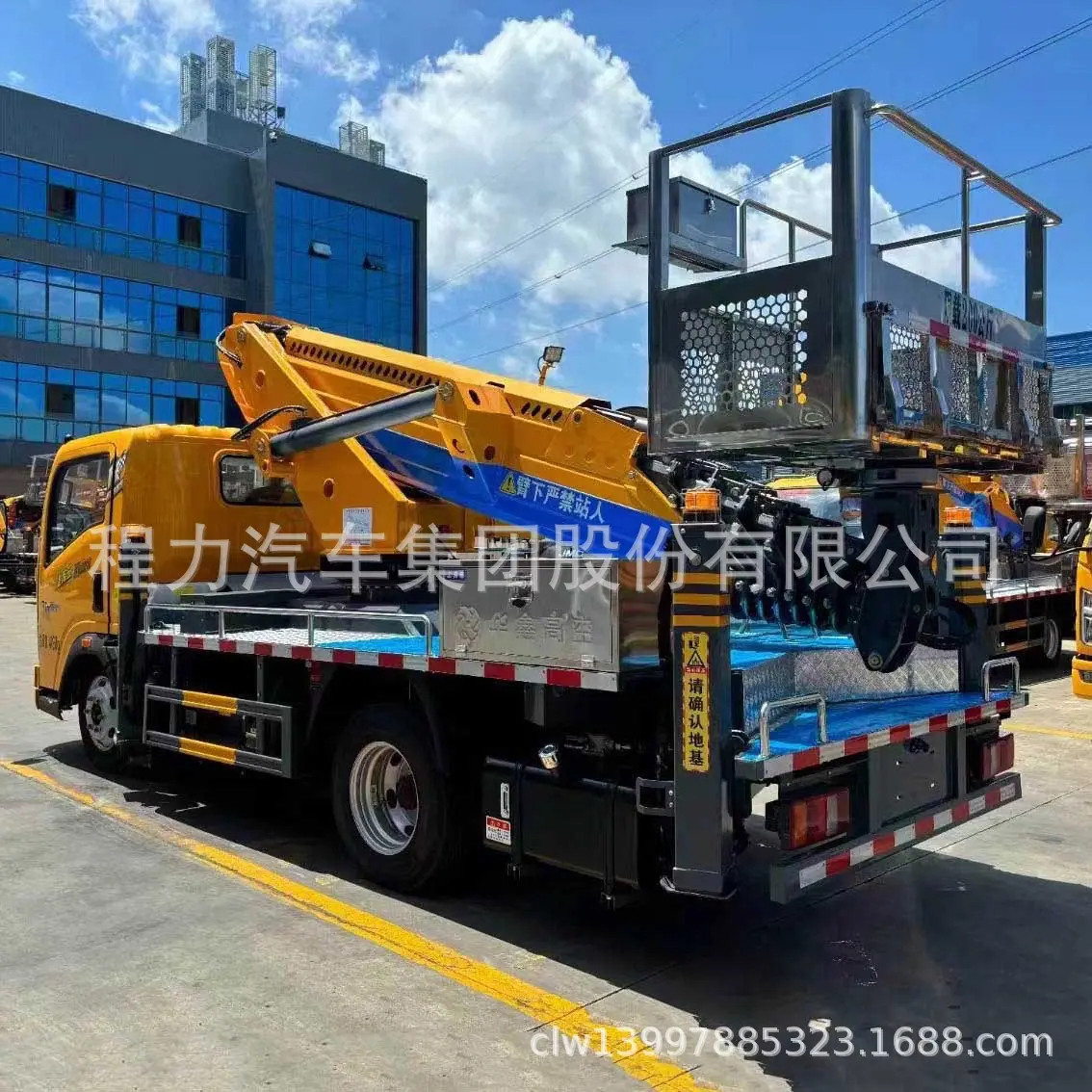 重汽蓝牌30米高空作业车3