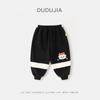 [Colección de pantalones de Año Nuevo] Pantalones gruesos para niños Dudu, ropa de Año Nuevo, traje Tang rojo, ropa de bebé para mujer