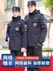 Casaco de segurança masculino outono e inverno engrossado roupas de inverno à prova de algodão jaqueta acolchoada multifuncional jaqueta acolchoada de algodão uniforme feminino roupas de trabalho de segurança roupas de inverno