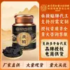 Beijing Tongrentang Uso de la Corte Interior Agua Infusionada Huangjing Té Huangjing Lata de Regalo Suministro Directo del Fabricante Dropshipping Huangjing
