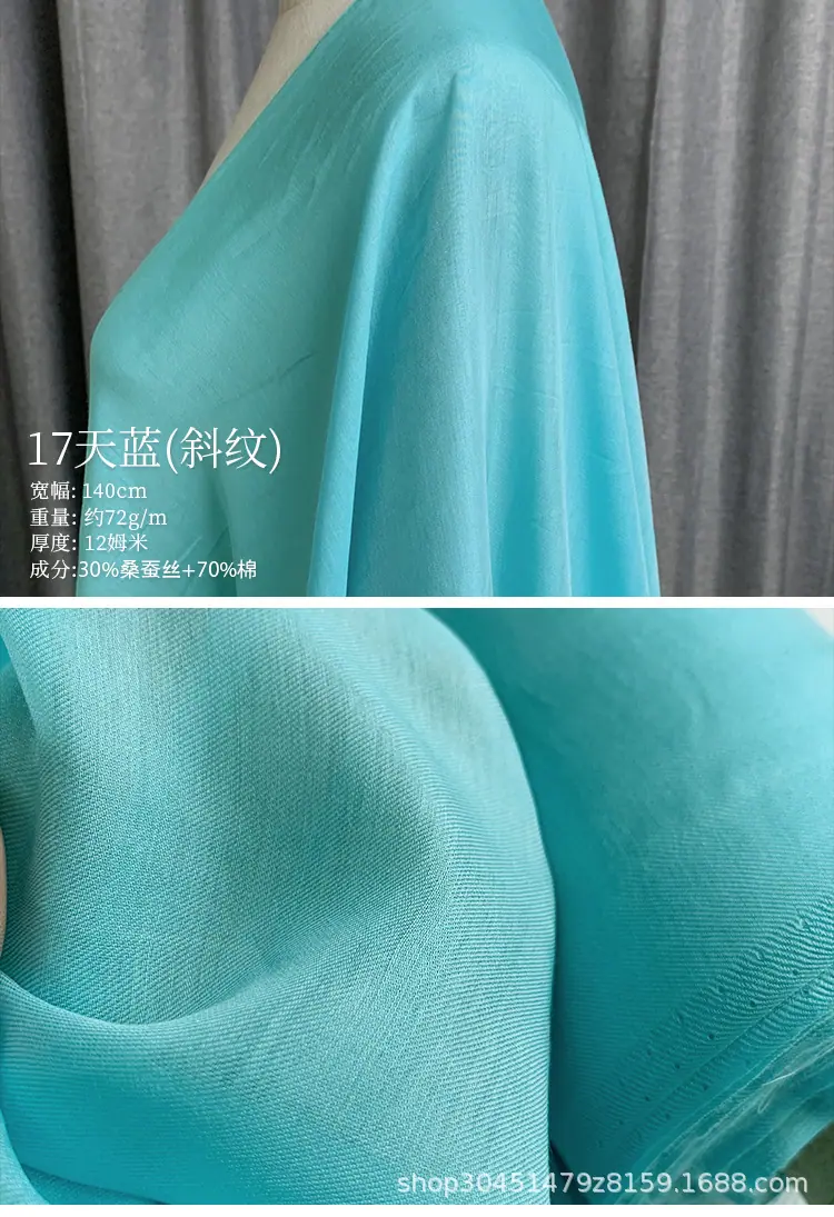 17天蓝(斜纹)-详情图.jpg