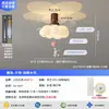 Luminária de Teto com Ventilador Nuvem Estilo Vintage Francês 2026 Novo Modelo Quarto de Criança Sala de Jantar Luminária de Teto com Ventilador Invisível
