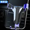 Venda Direta de Fábrica de Novo Suporte de Celular para Carro Novo Anti-Sísmico Rotativo Multifuncional para Saída de Ar do Carro Suporte de Carro Lote