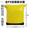 Bolsa tejida bolsa de embalaje engrosada para tránsito bolsa fácil de reciclar bolsa grande para el mercado bolsa de almacenamiento impermeable logística otro