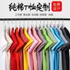Ropa de Trabajo de Algodón Puro con Cuello Redondo y Mangas Cortas con Logo Impreso, Camisas Culturales Publicitarias Bordadas Corporativas, Playeras, Manga Corta de Verano al por Mayor