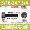 Parafuso Hexagonal Cabeça Chata Grau 12.9 Britânico Aço Carbono Preto Alta Resistência Rosca Grossa Parafuso Americano Rosca 1/4-20
