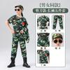 Traje de Camuflaje para Niños y Niñas, Uniforme Militar de Entrenamiento de Manga Larga para Primavera y Otoño para Estudiantes de Primaria y Secundaria, Ropa de Verano de Fuerzas Especiales, Ropa para Actuaciones
