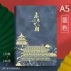 Cadernos Personalizados de Alto Valor Estético, Páginas Grossas, Presentes Corporativos de Luxo, Anotações de Reunião, Cadernos Tendência Estilo Chinês, Cadernos Personalizados