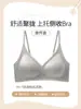 Base Líquida para Seios Pequenos Intimates Copo Semi-Fixo Suporte Macio Push-Up Anti-Queda Costas Bonitas Alças Finas Sutiã Sem Costura