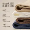 Calcetines para Hombre para Primavera y Verano, Calcetines de Algodón, Calcetines Deportivos para Hombre sin Costuras, Antibacterianos, Resistentes al Olor, Absorbentes del Sudor, Calcetines Cortos Antideslizantes para Hombre, Zhuji
