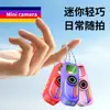 Nueva cámara de bolsillo para pulgar transfronteriza, cámara digital de alta definición, mini SLR, cámara pequeña, regalo de juguete