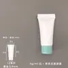Frasco Vazio 3ml3g Produtos para Cuidados com a Pele Cosméticos Tubo Essência Creme para Olhos BB Cream Embalagem Materiais de Embalagem para Teste em Estoque