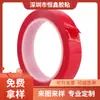 Cinta Acrílica Transparente Alta Viscosidad Manicura Cinta Doble Cara Nano Cinta Mágica Gancho Adhesivo Extraíble Cinta Doble Cara Impermeable