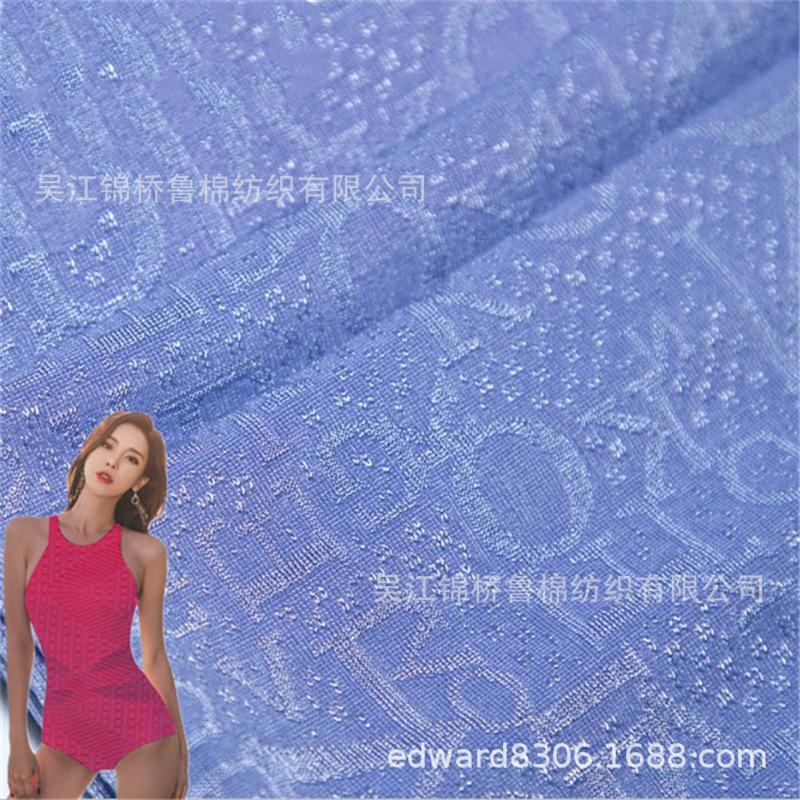 针织网眼提花布1_副本.jpg