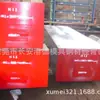 Acero para Moldes de Trabajo en Frío Material Cr12, Barra Redonda Cr12, Placa de Acero Cr12 con Descuento