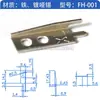 Adaptador de corriente de pata PIN disipador de calor de aluminio pata de soldadura pata PIN de aluminio lámina de aluminio disipador de calor pin Cinco piezas estampadas