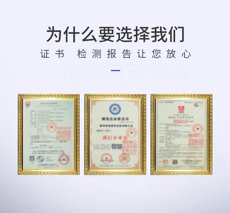 外置风机箱_18.jpg