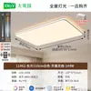 6 lámparas nuevas para sala de estar de imitación de mármol estilo chino, elegantes y minimalistas, adecuadas para el dormitorio principal, estudio y otros espacios; Lámparas de techo LED, accesorios de hierro