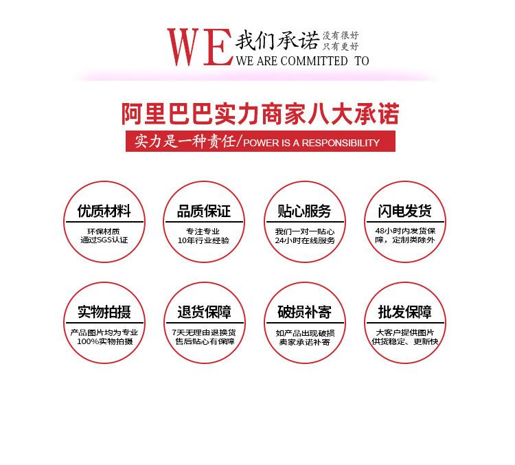 印花款模板5图_12(1)