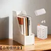 Apoio de Livro de Mesa Painel Perfurado Caixa de Armazenamento Dormitório Estudantil Prateleira de Armazenamento de Mesa Porta-Canetas de Papelaria Organizador de Livros