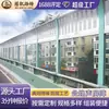Barreira acústica de rodovia, tela de isolamento acústico de ponte para área residencial, fabricante de barreiras acústicas de Hebei, isolamento acústico e redução de ruído personalizados