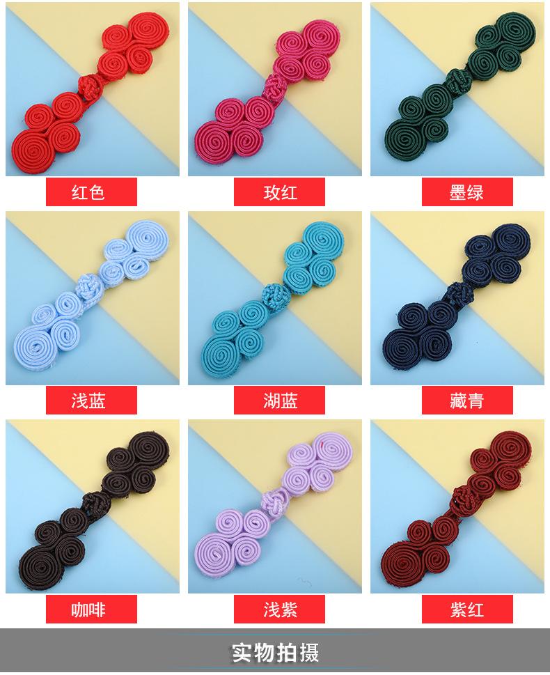 四轮盘扣5.jpg