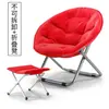 Silla lunar grande para adultos, silla de sol, silla perezosa, silla plegable, silla radar, silla sofá, directo de fábrica, venta al por mayor