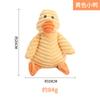 Brinquedos de Pelúcia Mais Populares da Amazon em Formato de Animais Fofos, Brinquedos para Cachorros para Entretenimento Próprio e Alívio do Tédio