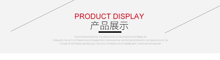 防护门夹-详情_07