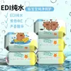 Bolsa Pequena Portátil com Lenços Umedecidos para Limpeza das Mãos e Boca de Bebê, Crianças Recém-Nascidas, Estudantes, Bolsa Pequena Especial com Capivara, Lenços Umedecidos