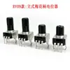 0932 Perilla de Potenciómetro Vertical 50K 100K 500K Tipo Rv09 Resistencia Ajustable B104 B503 504