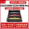 Adecuado para Cartucho de Tóner Lenovo Cs2410Dn Cs2410Dnpro Impresora Láser Ld2410Mcy Cartucho de Polvo Cartucho de Tinta