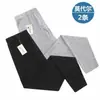Calças finas de outono masculinas, alta elasticidade, corte justo, para usar por baixo, tamanhos grandes, algodão, leggings folgados, calças de verão para ar condicionado