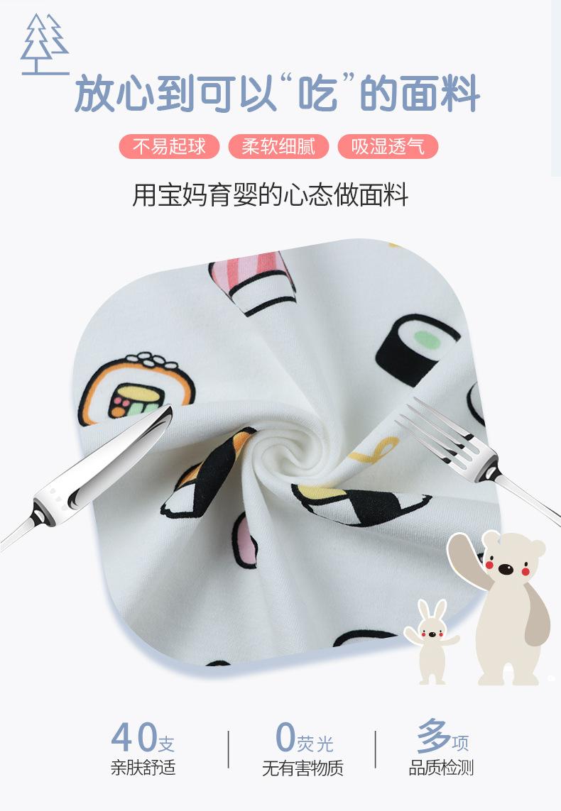 创为-氨纶汗布(2)(1)(1)_04.jpg