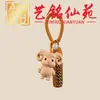 Estilo Creativo Madera de Haya Tallado Zodiaco Doce Llavero Colgante Yiming Xianyuan Artesanía de Madera Decoración de Bolso