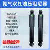 Amortiguadores Modificados con Nitrógeno para Cuatrimotos y Triciclos Eléctricos Reducen la Vibración y Filtran los Golpes