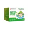 Paquete de Baño Sanfu de Nanjing Tongrentang para Niños, Paquete de Baño Herbal para Bebés, Paquete de Baño Yao para los Días Sanfu