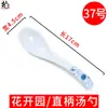 Vajilla de melamina, cucharas pequeñas creativas y duraderas, cucharas de mango largo, cucharas pequeñas para comer, cucharas para sopa ramen, plástico de uso comercial