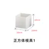 Resina de Cristal DIY Molde Materiales Colgante Rectangular Cubo Superficie Lisa Molde Insecto Planta Flor Seca Espécimen