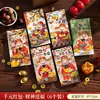 2026 Ano do Cavalo Envelope Vermelho Bolsa Desenho Animado Personalidade Criativa Ano Novo Fofo Estilo Chinês Senso de Cerimônia Infantil Pacote de Dinheiro da Sorte Envelope Vermelho
