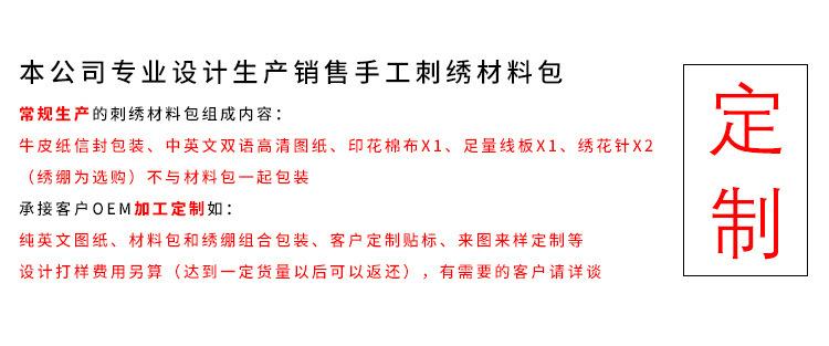定制_01.jpg