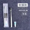 Kit de Escova de Dentes e Pasta de Dentes Descartável, Amenidades de Banho Dois em Um Específicas para Hotéis, Escovas de Dentes de Cerdas Macias para Hóspedes de Hotéis e Pousadas