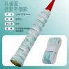 Cinta de Agarre Plana Estampada PU para Bádminton Antideslizante Resistente al Desgaste Cinta de Agarre Envoltura para Mango de Raqueta de Tenis Cinta Siete Colores Absorbente de Sudor Venta al por Mayor