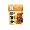 Fideos Wanza Personalizados 265g, Restaurando el Sabor de las Tiendas de Fideos de Chongqing, Fideos Pequeños para Desayuno y Snacks Nocturnos, Convenientes y Rápidos de Comer