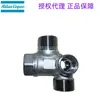 Válvula de Retenção de Saída para Compressor de Ar Scroll Sem Óleo Atlas 2236005680 Modificado para 2236043880
